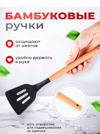 Набор кухонных принадлежностей новый