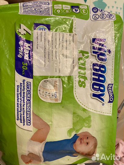 Памперсы (подгузники) 4 (8-19 кг) - 9 штук