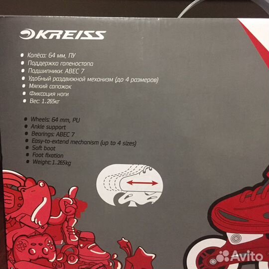 Роликовые коньки