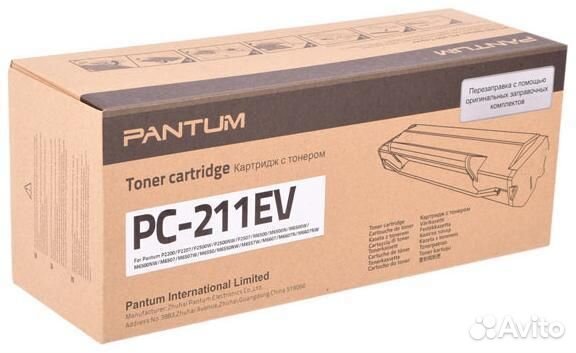 Картридж Pantum PC-211EV 1431251
