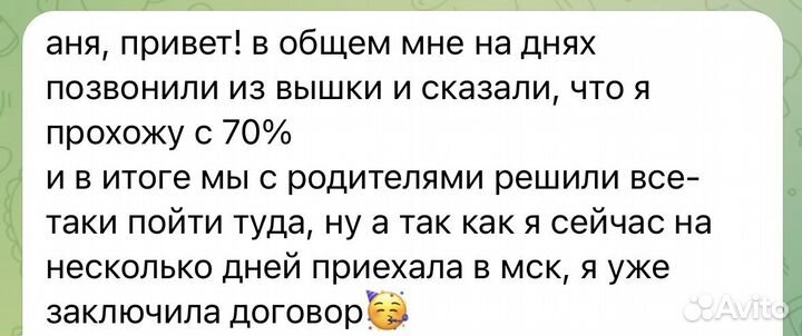 Репетитор по литературе егэ/ огэ