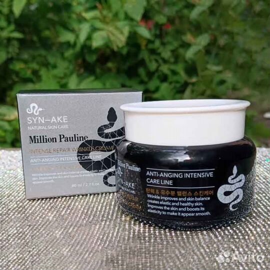 Крем для лица с пептидом змеиного яда, 80мл