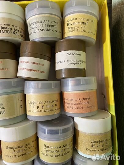 Советские детские диафильмы 34 шт