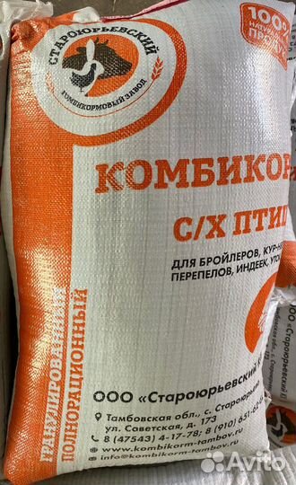 Комбикорм для кур-несушек