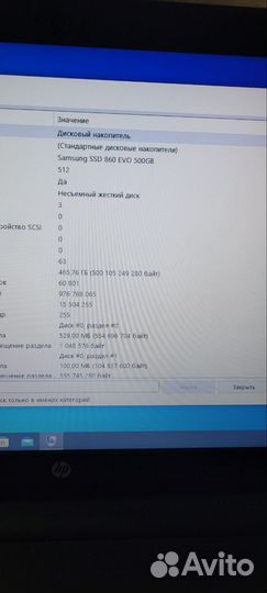 Ноутбук hp 250 g4