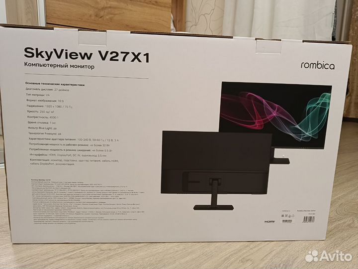 Монитор Rombica V27X1