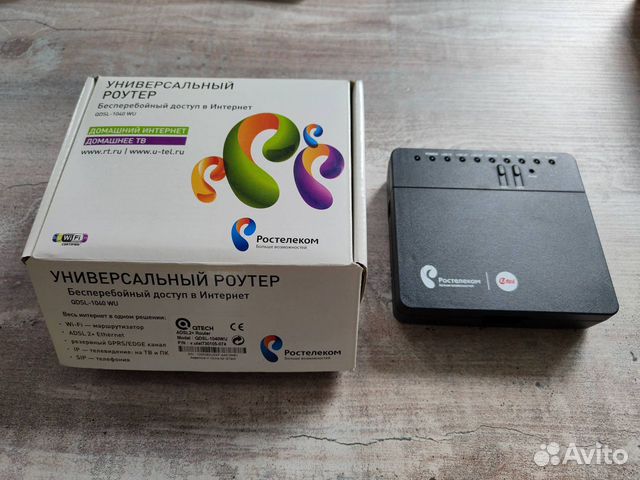 Роутер маршрутизатор