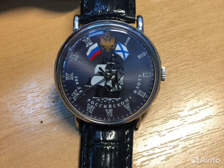 Часы Ракета