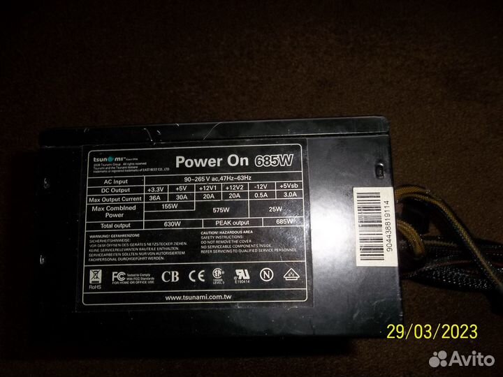 Power ON 685W