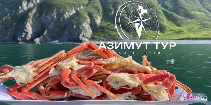 Крабовое сафари на быстроходных катерах