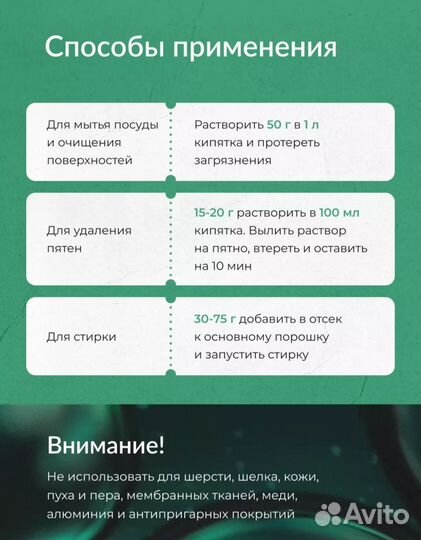 Ecoclar home пятновыводитель 15в1 1350гр