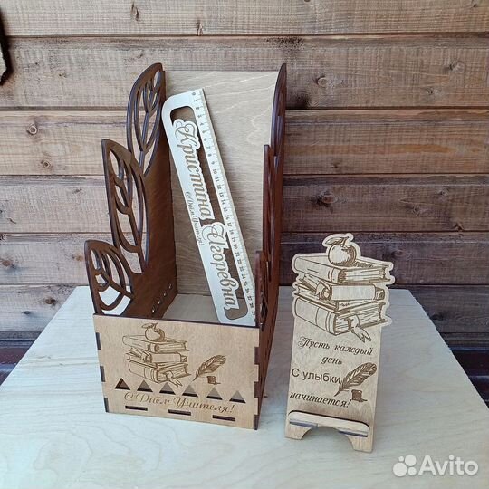 Набор для учителя