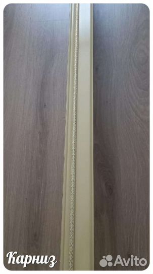 Карниз для штор