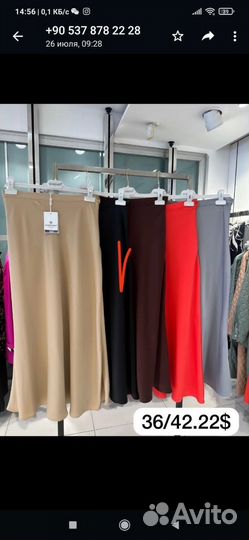 Чёрная юбка на 48 рос размер