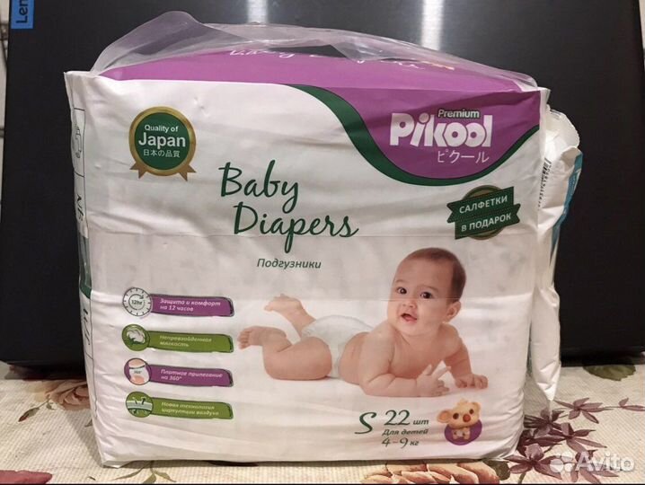 Подгузники Pikool S (4-9 кг)