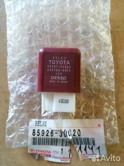 Крышка трамблера для двигателя 2RZ