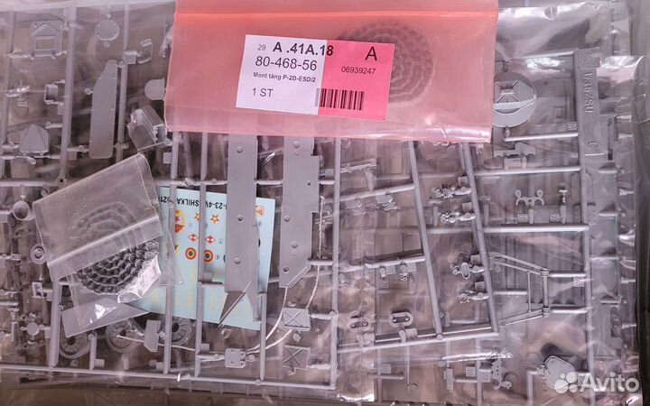 Модель зенитной сау зсу-23-4,1/35, Dragon