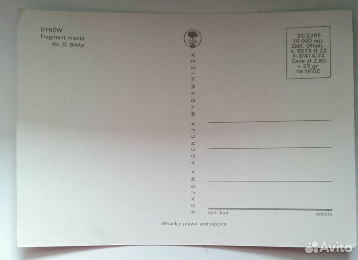 Открытки СССР