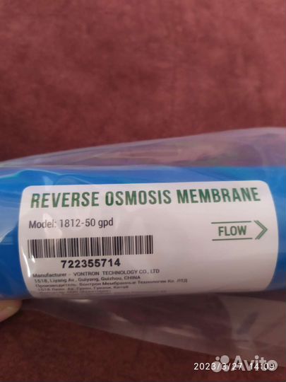 Фильтр мембранный(reverse osmosis membrane)