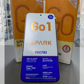 TECNO Spark Go 1, 3/64 ГБ