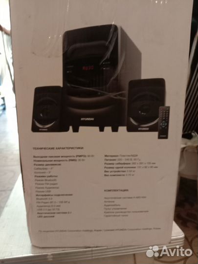 Hyundai H-MS1404, 30Вт, Bluetooth, FM, USB, SD