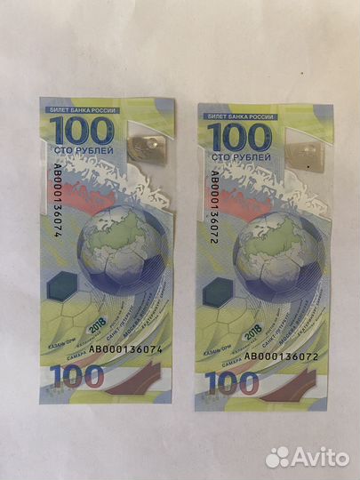 Купюра 100 рублей