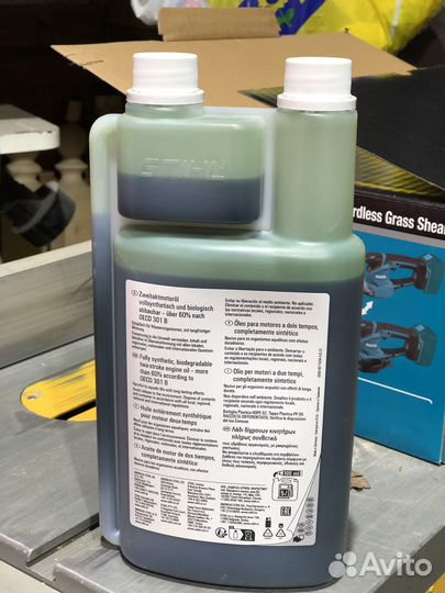 Масло stihl HP Ultra