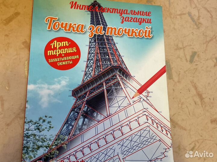 Набор для творчества