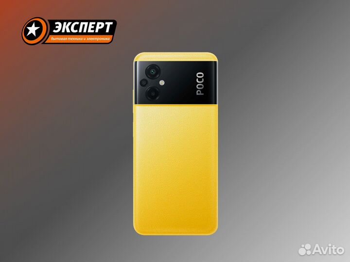 Xiaomi Poco M5, 4/64 ГБ