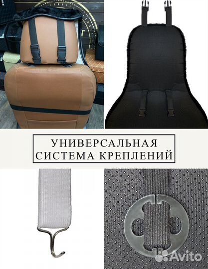 Меховые накидки на весь салон