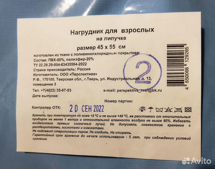 Нагрудник для взрослых на липучке новый фартук