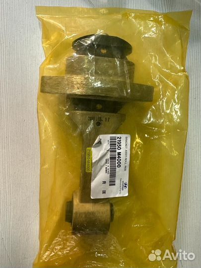 21950M4000 Hyundai-Kia Опора двигателя задняя