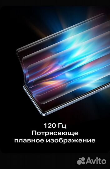 Infinix Note 30, 8/256 ГБ