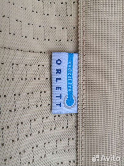 Бандаж для беременных Orlett