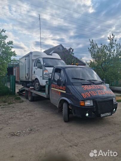 Эвакуатор 24/7 до 2.5 тон