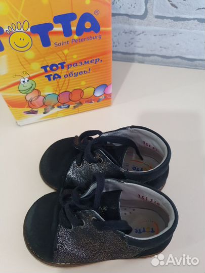 Ботинки детские