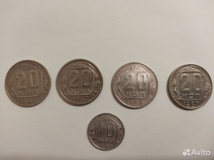 Монеты СССР