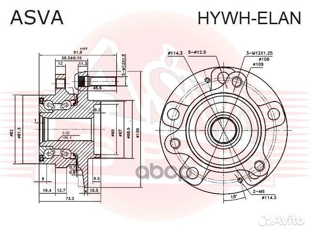 Ступица передняя перед hywhelan asva