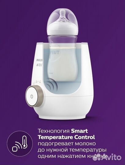 Подогреватель для бутылочек philips avent