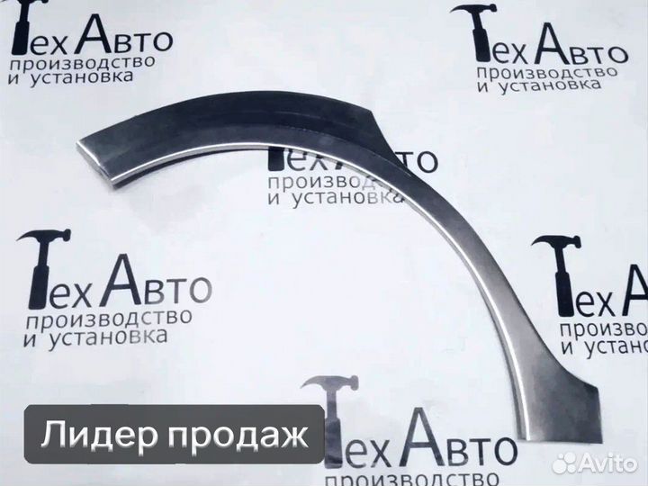 Задняя арка Opel Corsa D (IV), 5 дверей, 2006-2014