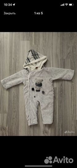 Комбинезон