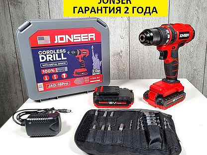 Аккумуляторная дрель шуруповерт Jonser JAD 18 PRO