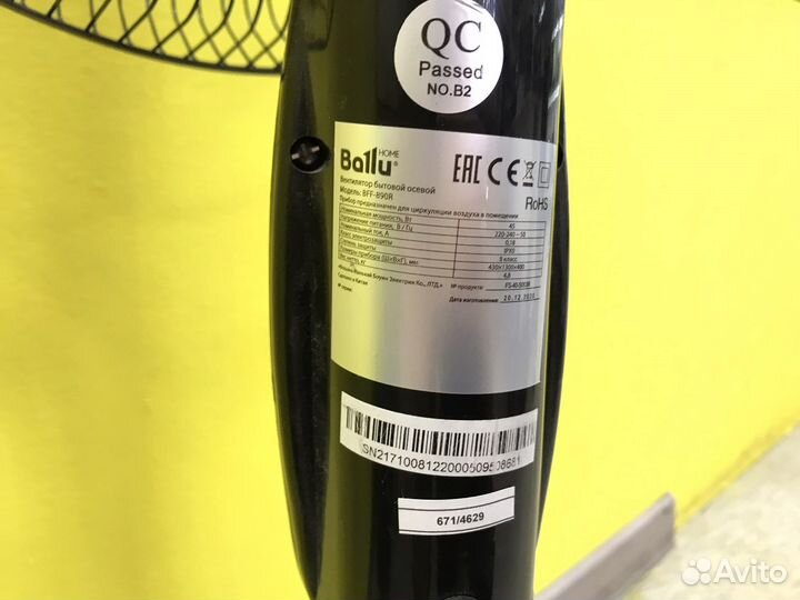 Z.6328 Вентилятор напольный Ballu bff 890r