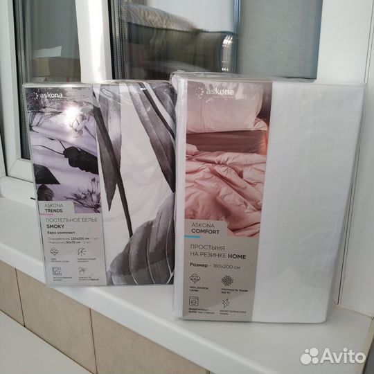 Постельное бельё Аскона евро