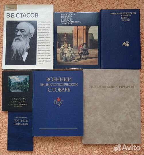 Книги СССР