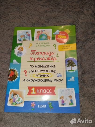 Учебная литература