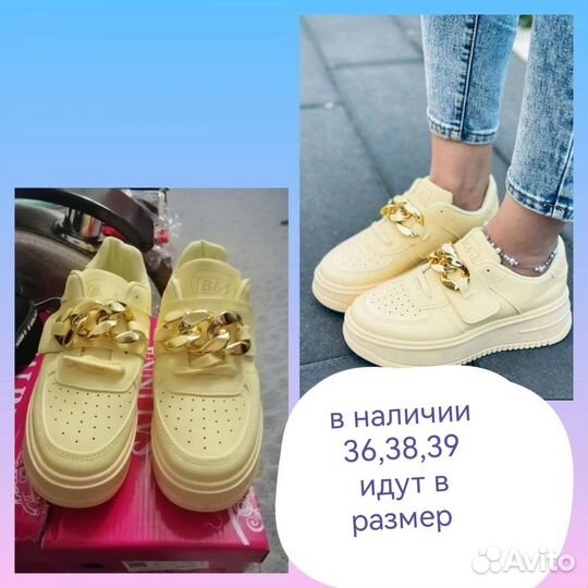 Кроссовки