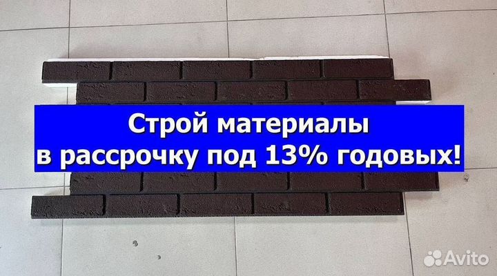 Клинкерные термопанели