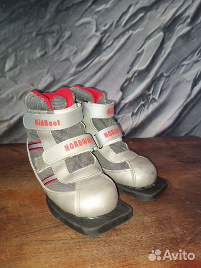 Лыжные ботинки