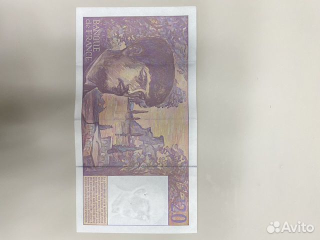 Французкий Франк